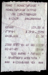 ��� 2005 ����. �� ���� �����, �� ����� ����� � ��� ���������� �������. (������ �� 1 ���.)